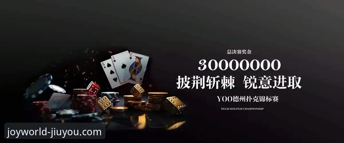 九游礼包领取必备 揭秘九游娱乐平台:高效领取游戏礼包的必备技术与策略