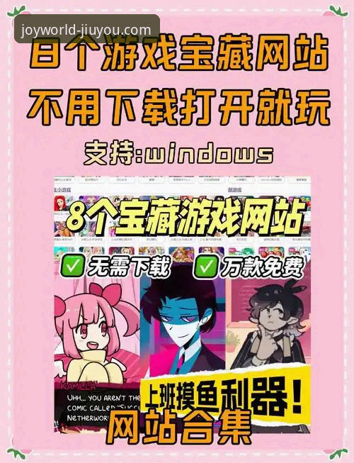 揭秘九游活动中心安卓版：一站式手游生态的进化之路