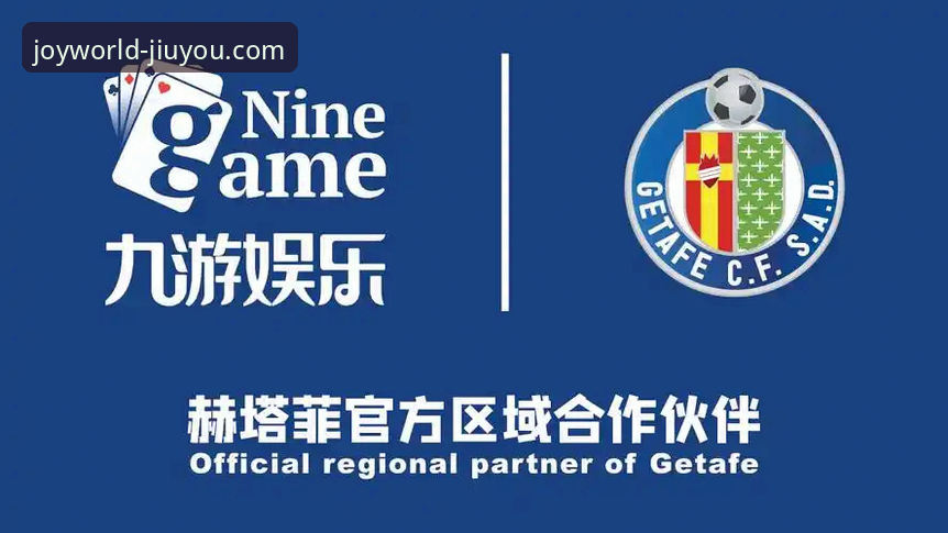 九游游戏中心官网入口对比 九游娱乐平台入口全解析:九游游戏中心官网入口对比深度评测