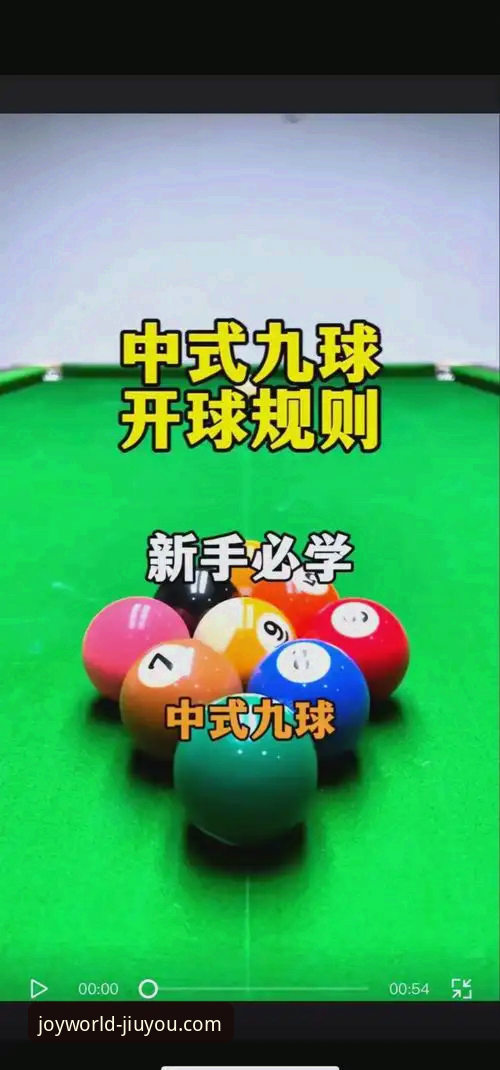 九游娱乐平台看球指南：中国男篮91-81胜澳大利亚赛事复盘与操作教程
