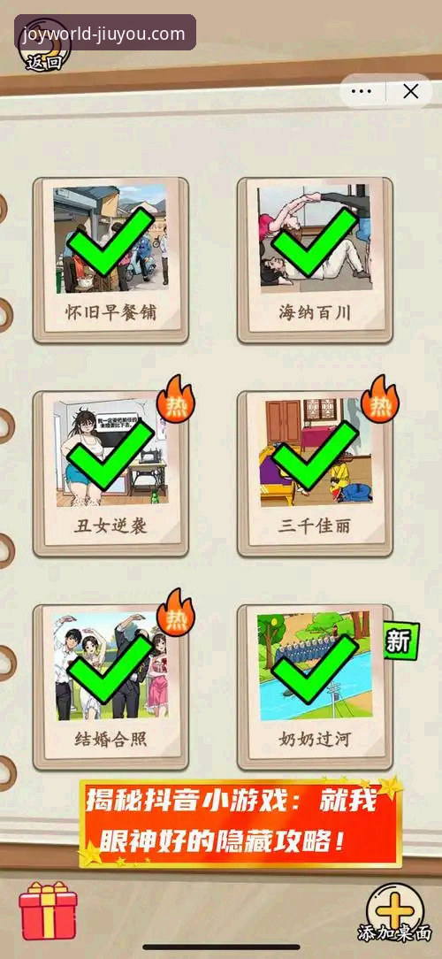 揭秘九游手游助手：你不知道的隐藏功能与实用技巧