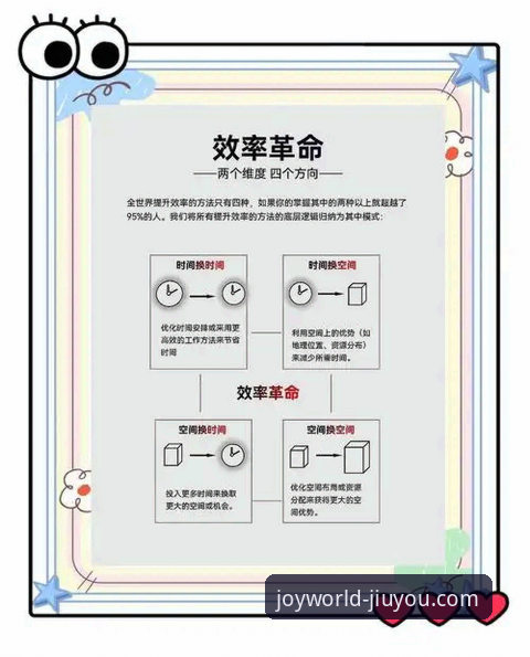 九游旧版本下载 从加时鏖战到平台体验:剖析一场经典对决的实用指南