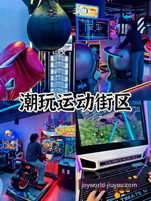 深度揭秘九游娱乐平台：它究竟怎么样？对比后我发现了这些真相