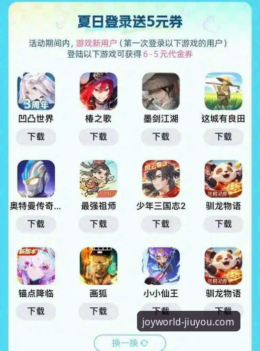 九游游戏中心官网入口最新版：从玩家体验到平台生态的深度剖析