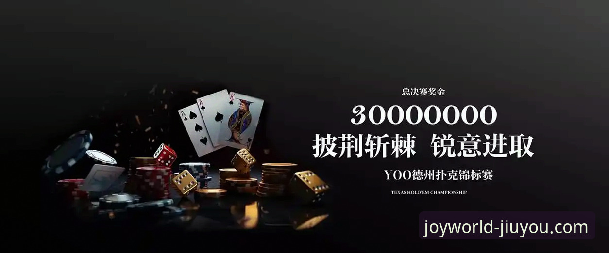九游怎么样怎么下载 九游怎么样怎么下载全面解析:从平台体验到安装步骤的深度分析